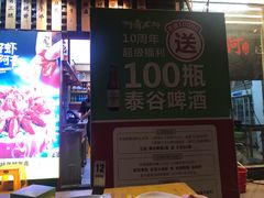 -阿青龙虾·烧烤大排档(湖里万达店)