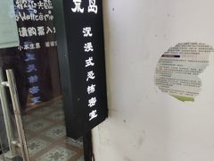 -荒岛实景沉浸密室(江汉路1店)