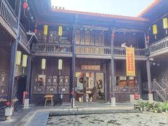 -马家大院