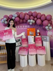 -童谣里医疗级月子中心(独栋湖景店)