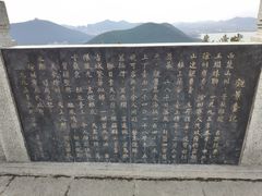 -云龙山