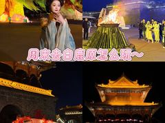 -白鹿原影视城