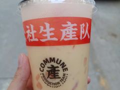 -公社生产队(兰田步行街店)