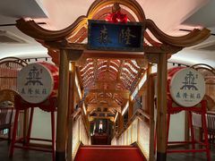 -森隆饭庄(崇文门新世界百货店)