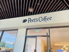 -Peet's Coffee皮爷咖啡(上海长风大悦城店)