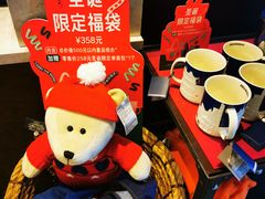 -星巴克(我格广场店)