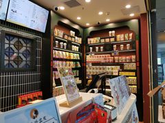 -茶理宜世(广州南站（站内）3楼B17检票口店)