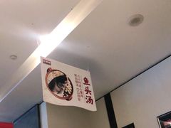 -旺顺阁鱼头泡饼(小红门店)