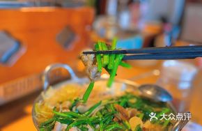 Hakata Beef Intestine Hot Pot