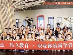 -昂立青少儿成长中心(杨浦国和1000校区)