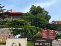 -烟台山景区