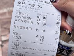 -盈旺小厨·非遗黄鳝饭(泰康路店)