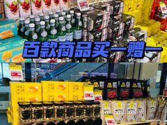 -盒马鲜生(顺义店)