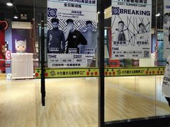 -小力量少儿街舞梦工厂