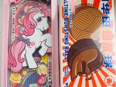 -好利来(山东路店)