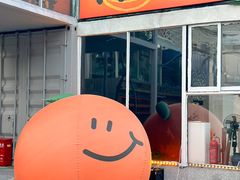 -鞠橘居酒屋(仁恒江湾新天地店)