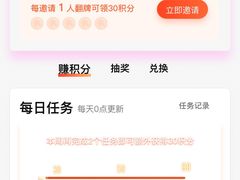 -杭州来福士中心