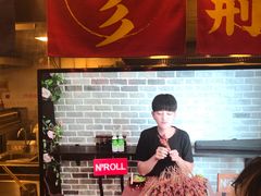 -乐彡炸串·烤苕皮(西单华威约饭街店)
