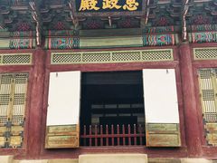 -景福宫