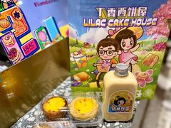 杨枝甘露-丁香西饼屋(桂林路店)