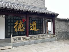 -句容茅山景区
