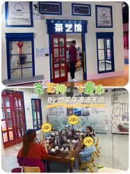 -新方向童乐小镇·儿童主题乐园·职业角色扮演(南昌店)