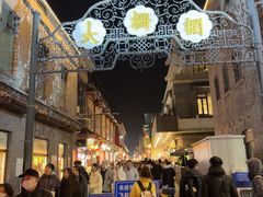 -北京前门大栅栏