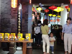 门面-受气牛肉·重庆耙牛肉(来福士店)