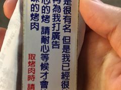 -花莲东大门国际观光夜市