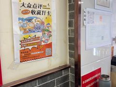 -津门张记包子铺(华昌道店)