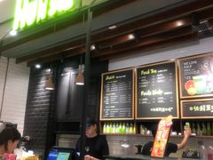 -混果汁(喜荟城店)