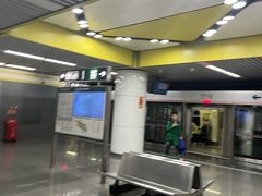 -平乐园(地铁站)