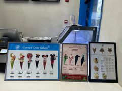 -CORNER CONE GELATO酷矿手作霜淇淋(南头古城店)