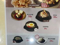 -服务大楼冷面(延大店)