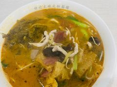 -许记大碗皮肚面馆(三条巷店)
