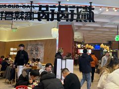 -椒锅锅·麻辣香锅(宝地广场城市集市店)