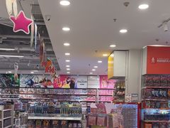 -TOYSRUS玩具反斗城(合肥华润万象城店)