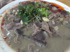 -三中高皇羊肉馆
