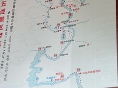 -五泄景区