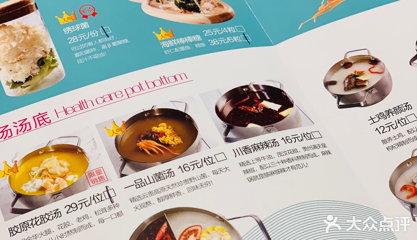 这家在我收藏里面有点时间了 看环境 再翻开菜单
