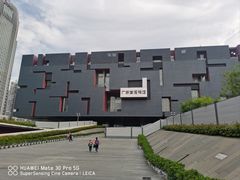 -广东省博物馆