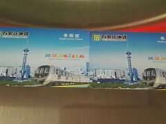 -新百广场(地铁站)