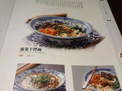 -汉唐宴长安食府