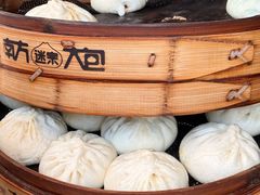 -南方迷宗大包(湖滨店)