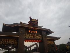 -武汉园博园(武汉自然博物馆)