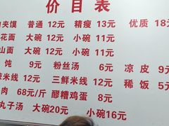 -子午路张记肉夹馍(翠华路店)