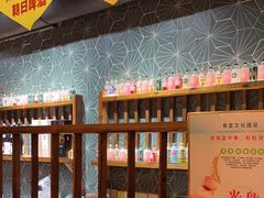 -日吉丸·鸟将军炭火融合酒馆(中央大街店)