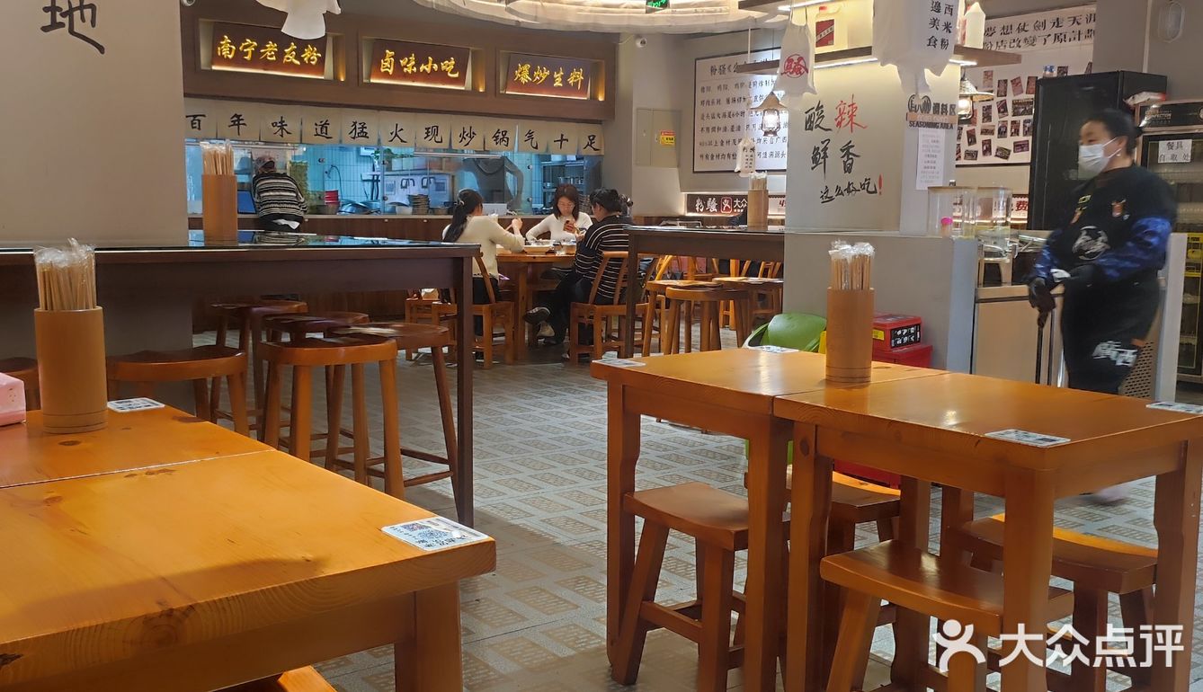 今天就想吃点辣的