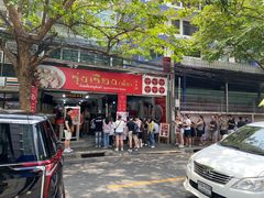 -榮泰米粉湯(Left Shop)