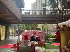 -瑞虹新天地月亮湾